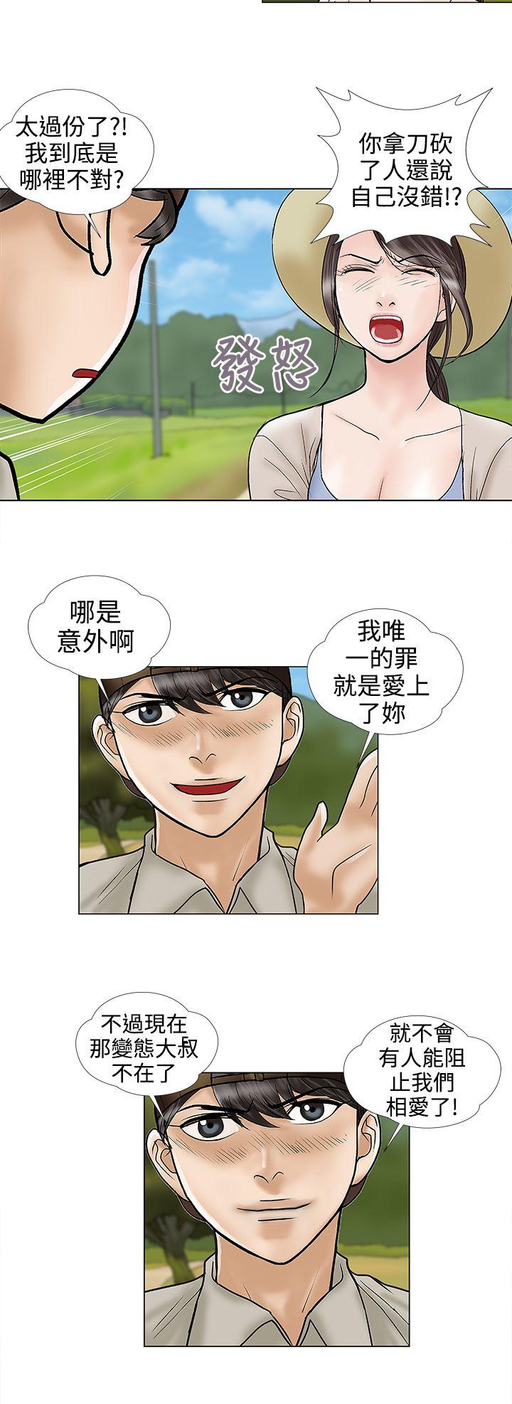 第31话 - 第4.jpg页