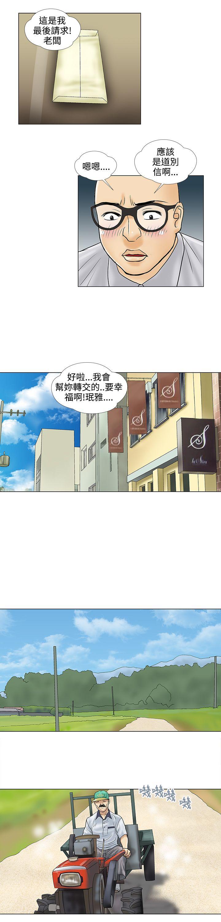 第30话 - 第7.jpg页