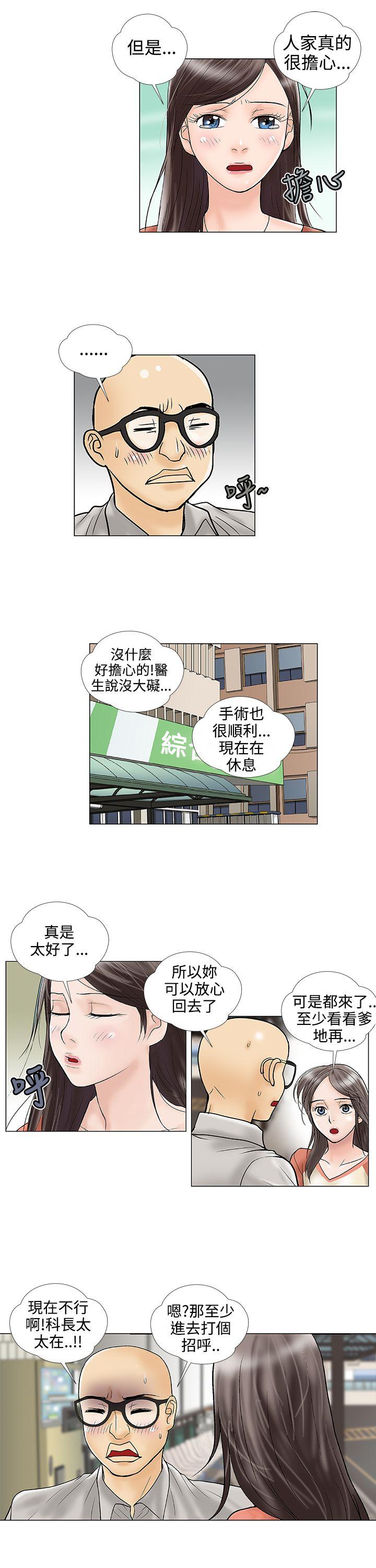 第28话 - 第5.jpg页