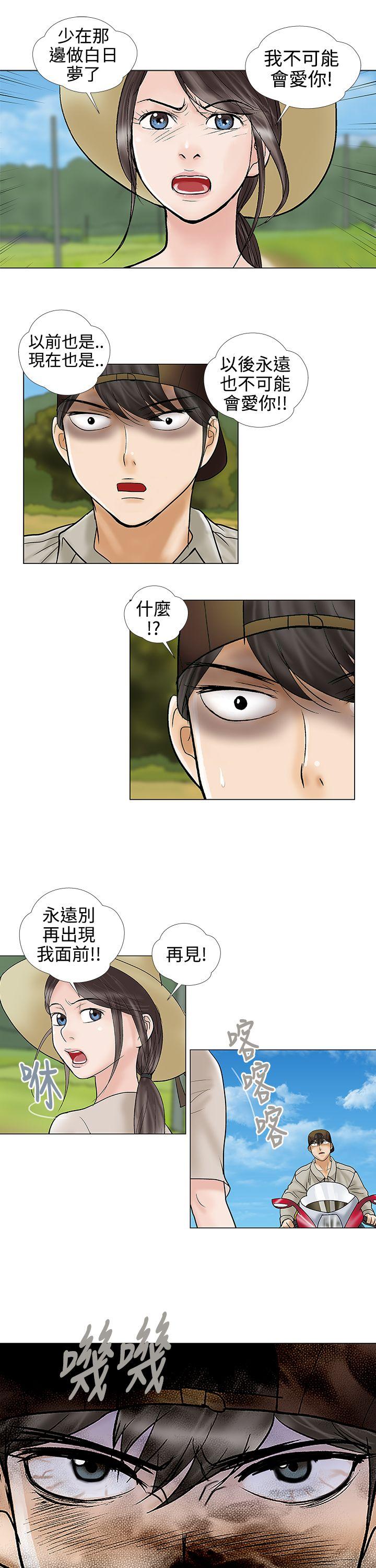 第31话 - 第5.jpg页