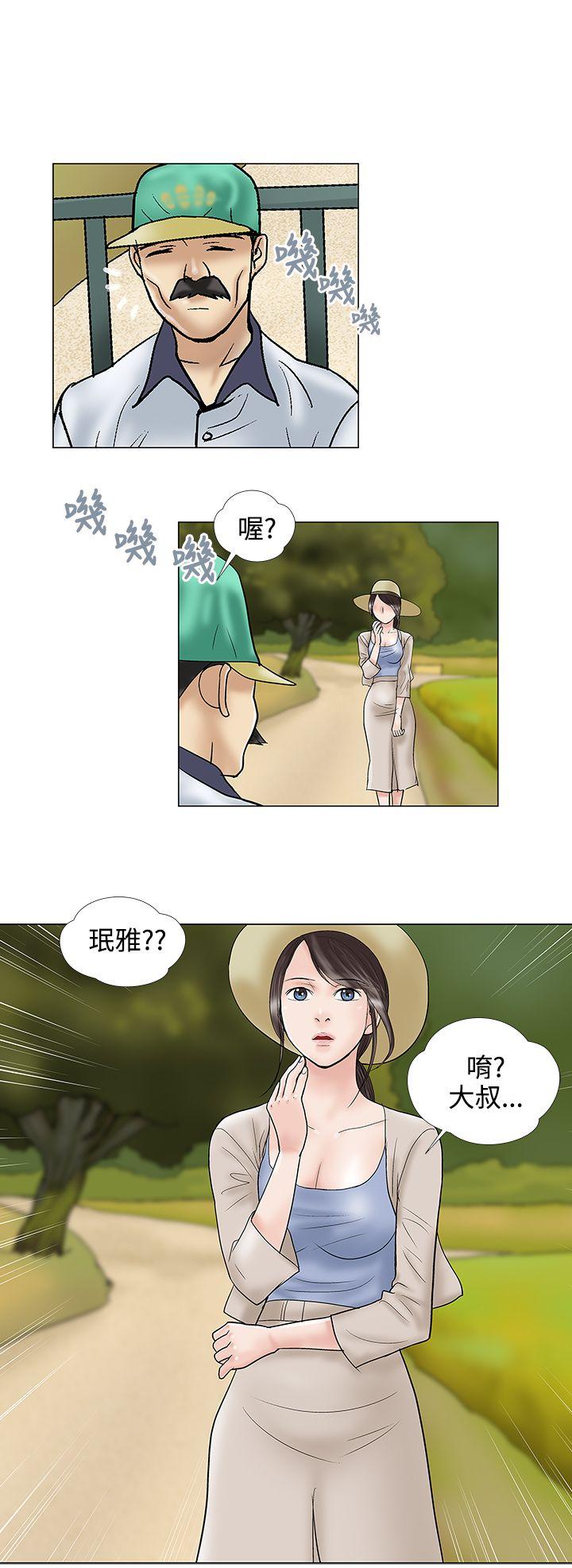 第30话 - 第8.jpg页