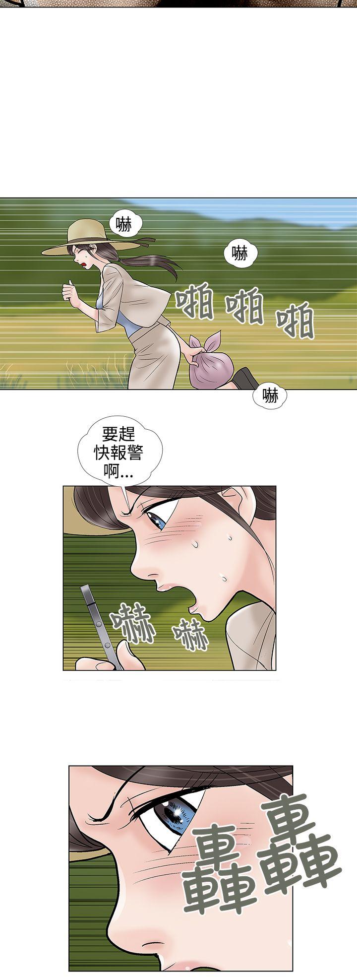 第31话 - 第6.jpg页