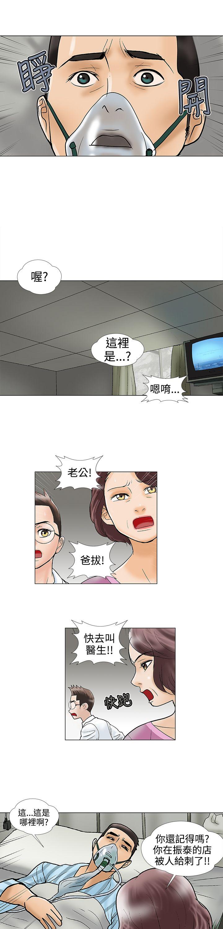 第29话 - 第5.jpg页