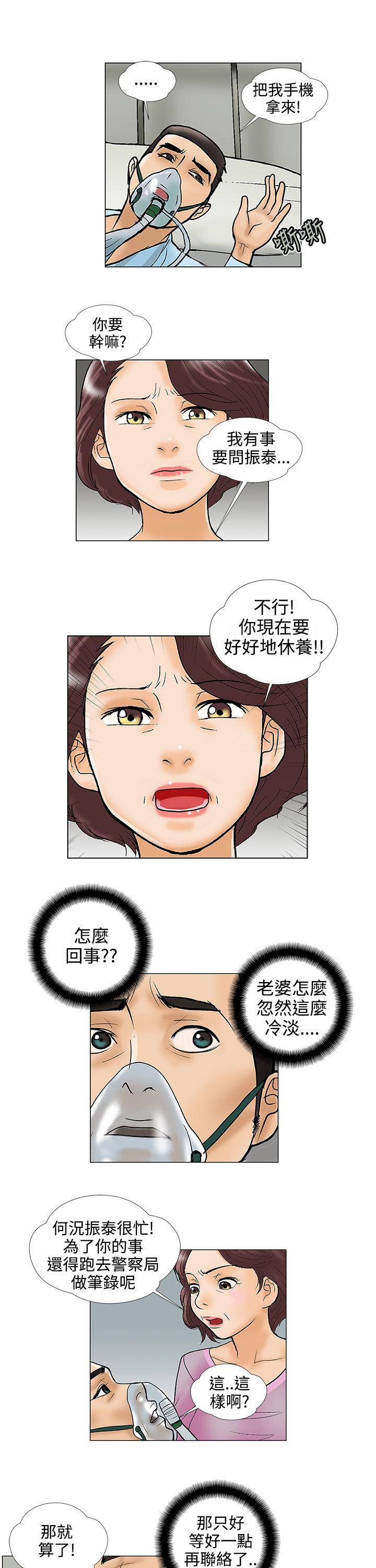 第29话 - 第7.jpg页