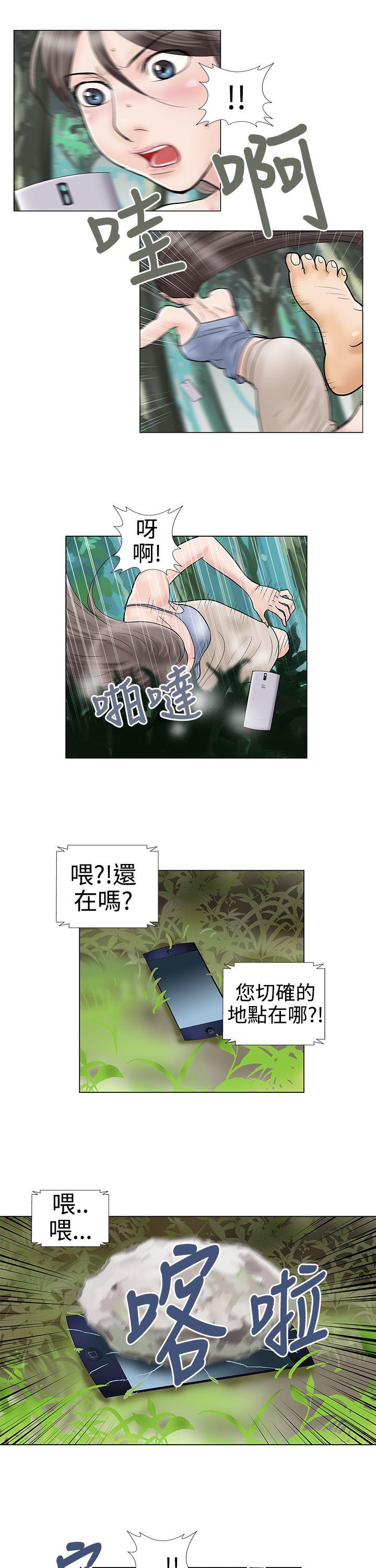 第32话 - 第7.jpg页