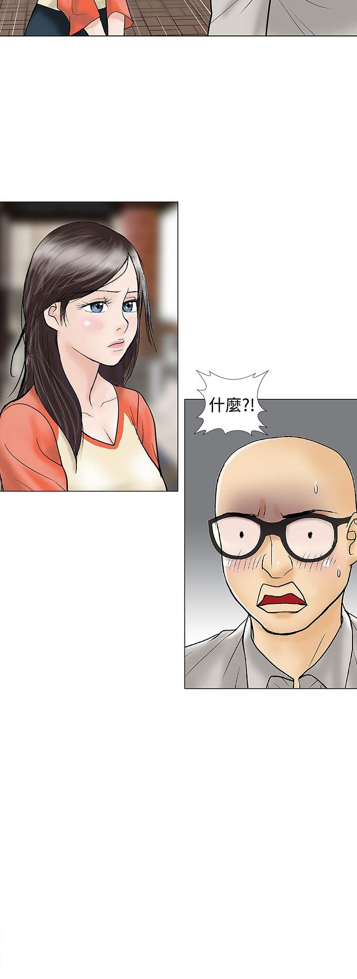 第28话 - 第8.jpg页