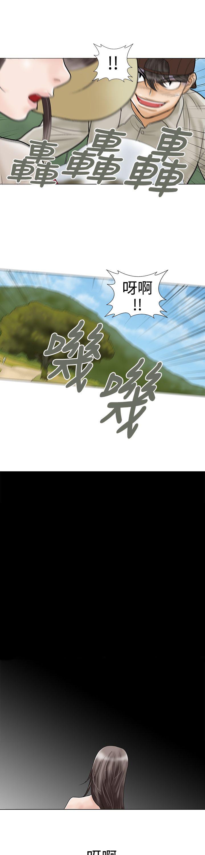 第31话 - 第7.jpg页