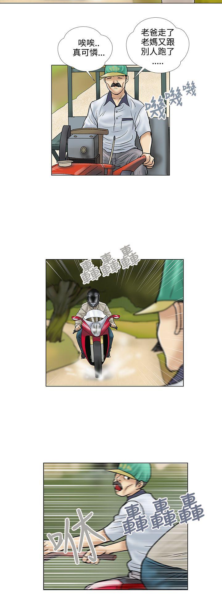 第30话 - 第10.jpg页