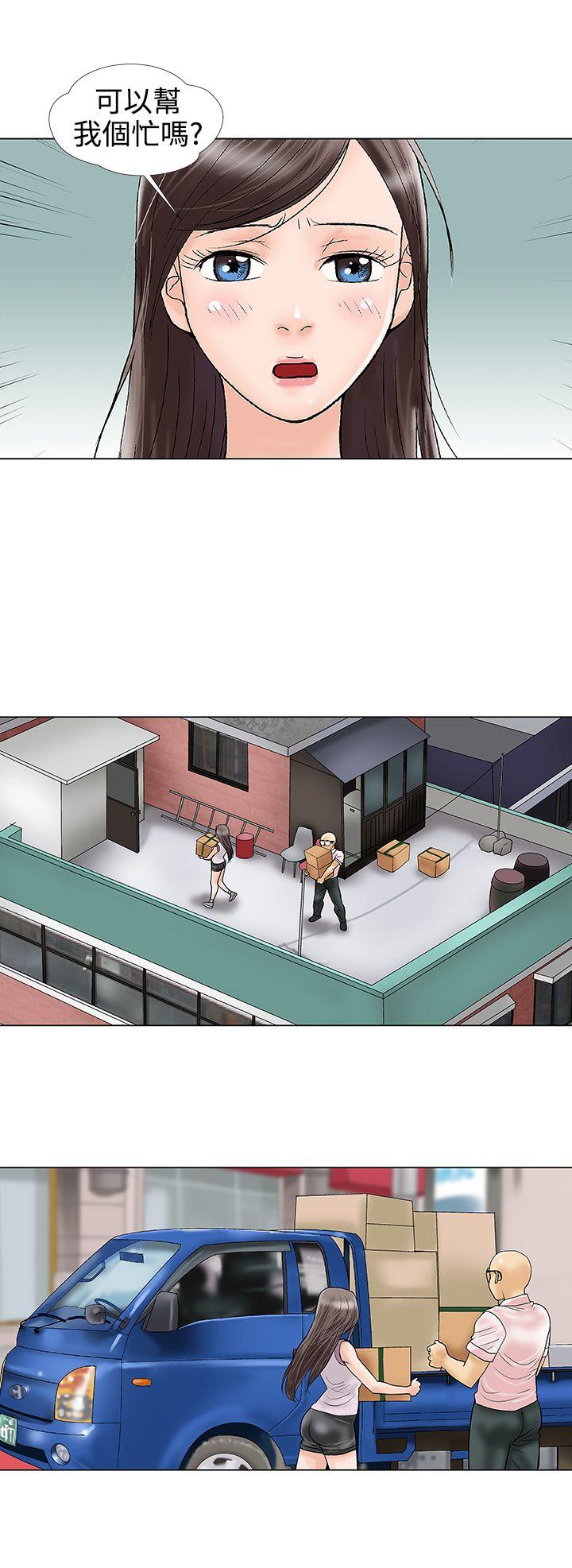 第29话 - 第10.jpg页