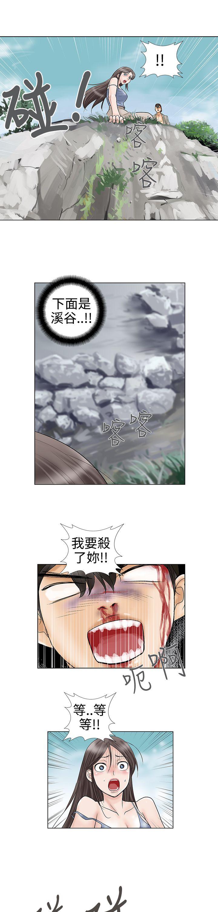 第32话 - 第11.jpg页