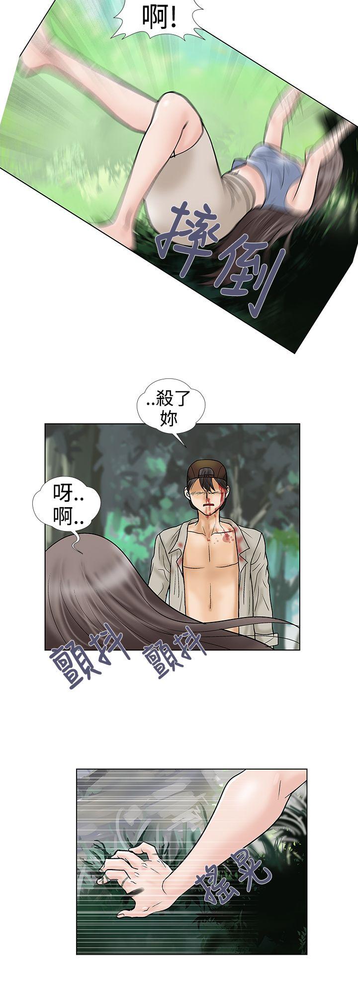 第32话 - 第10.jpg页