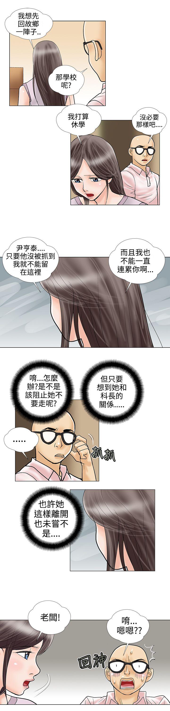 第29话 - 第9.jpg页