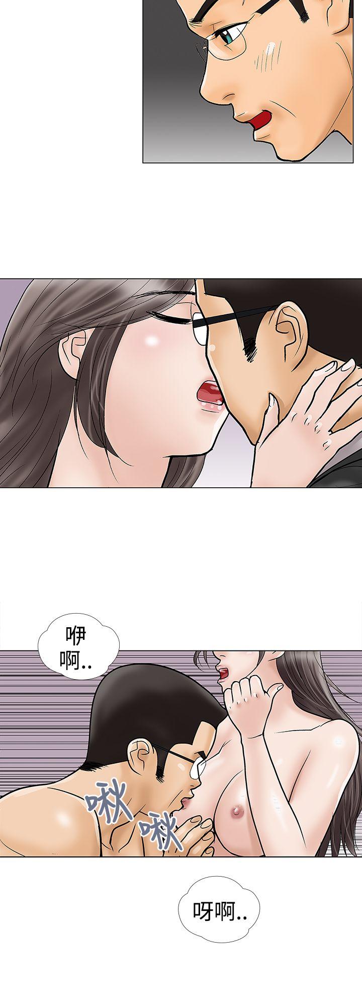 第31话 - 第10.jpg页