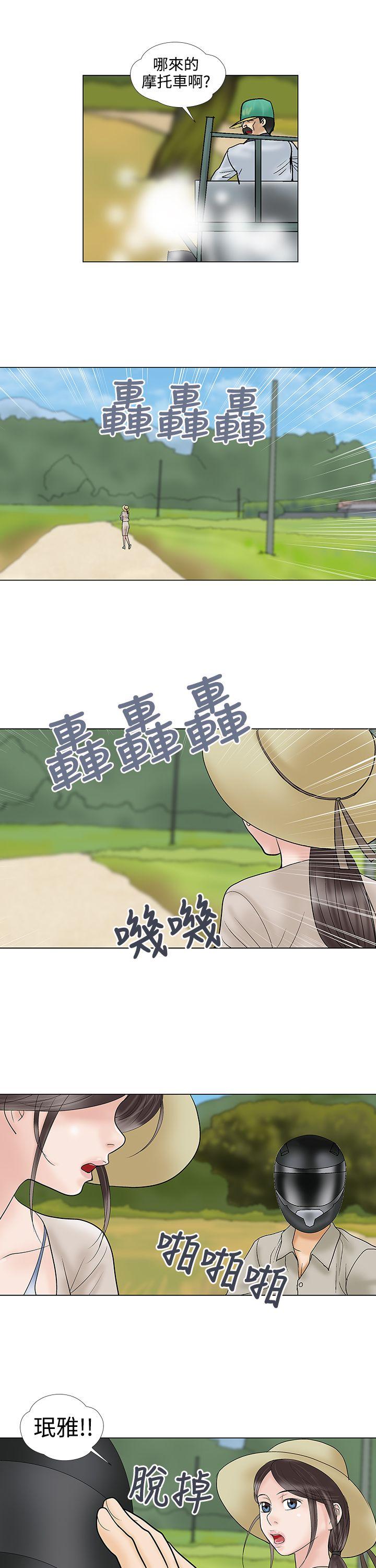 第30话 - 第11.jpg页