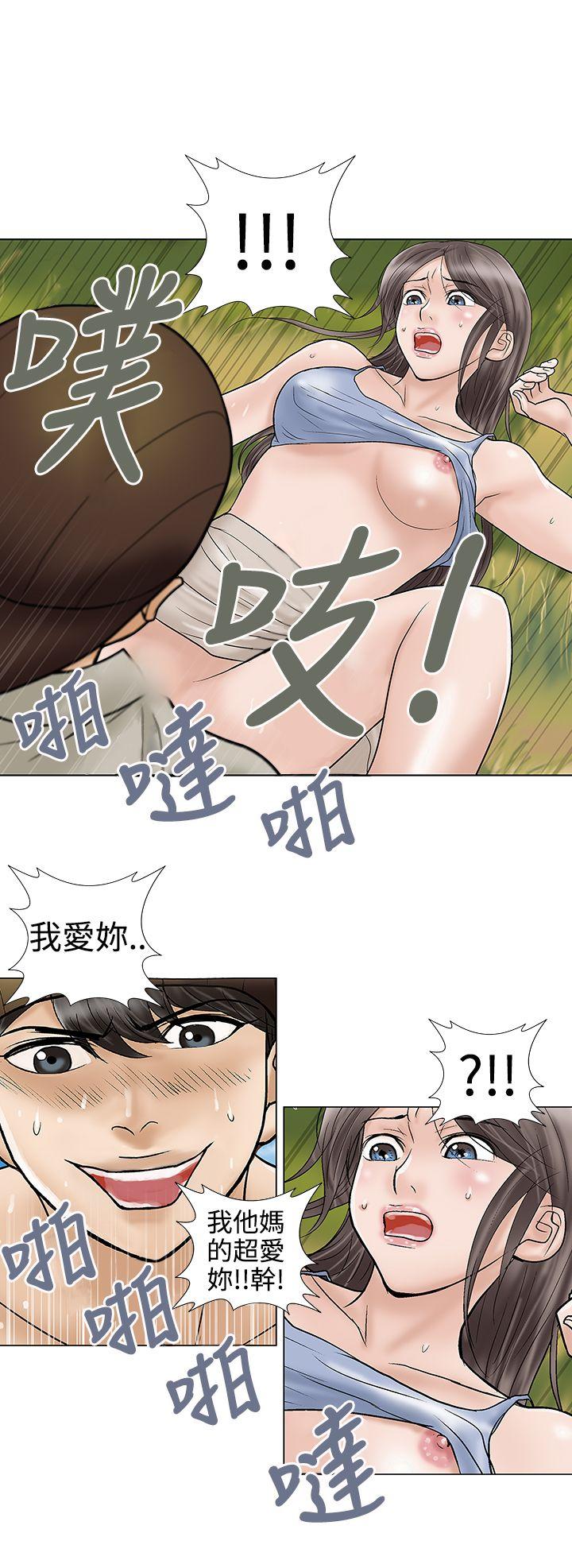 第31话 - 第12.jpg页