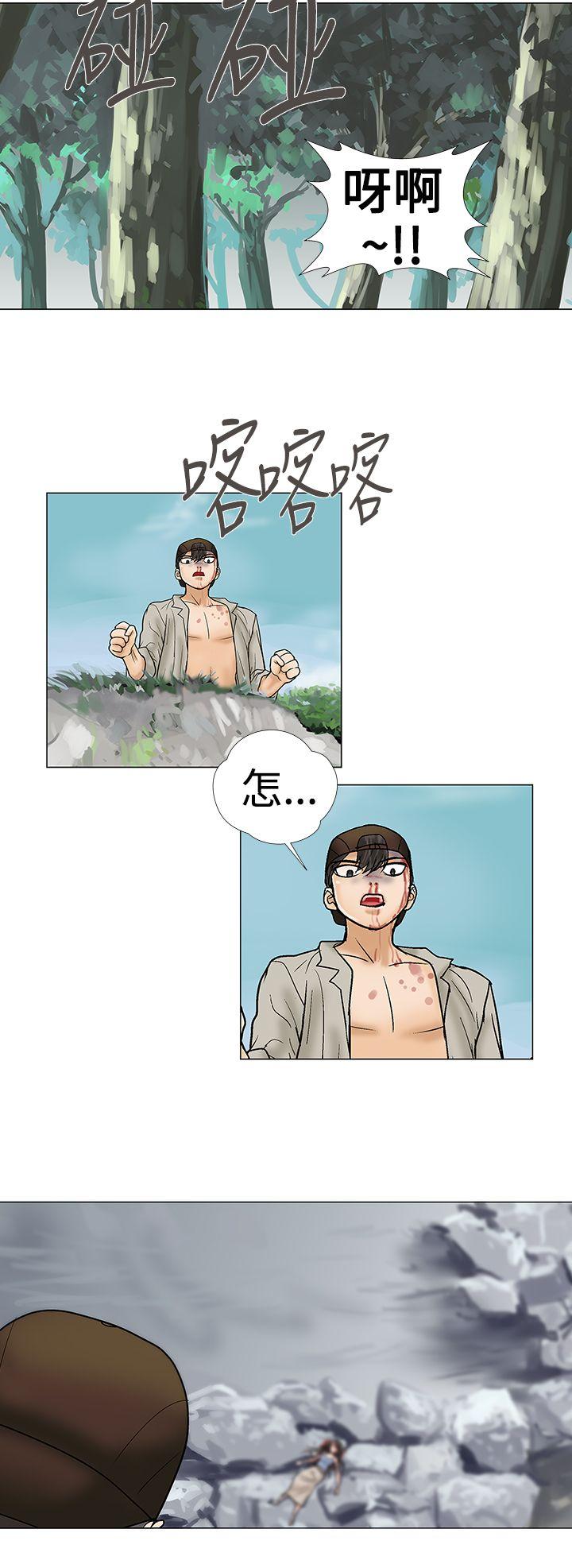 第32话 - 第12.jpg页