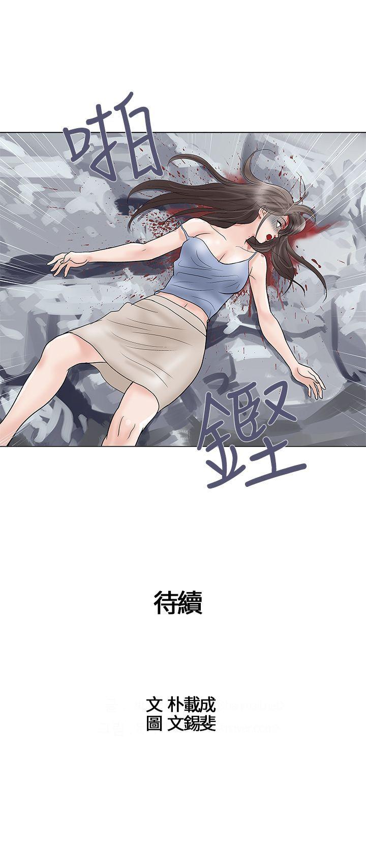 第32话 - 第13.jpg页