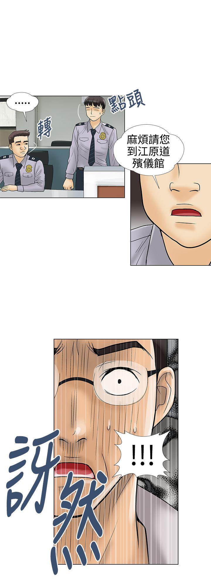 最终话