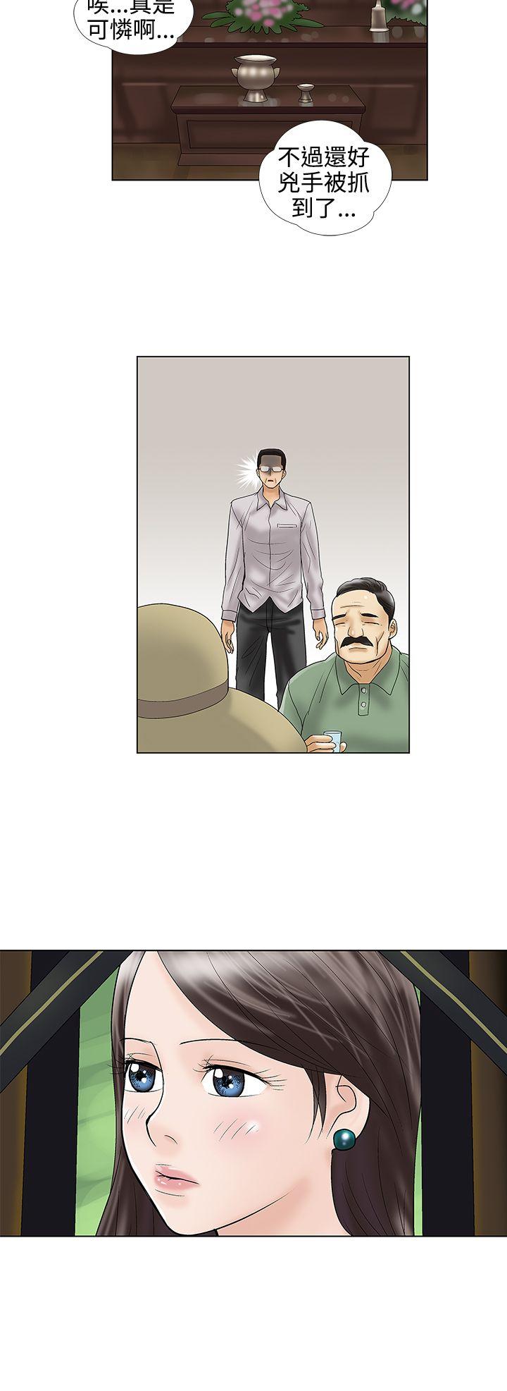 最终话