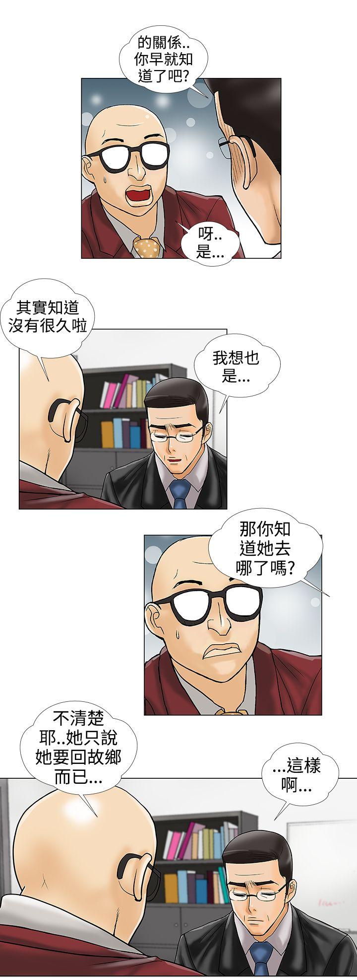 第33话 - 第4.jpg页