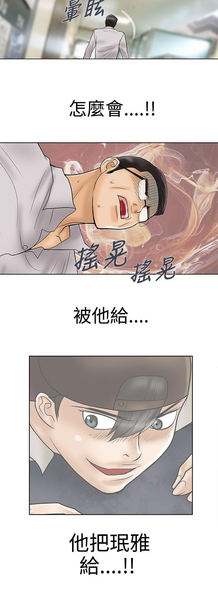 最终话
