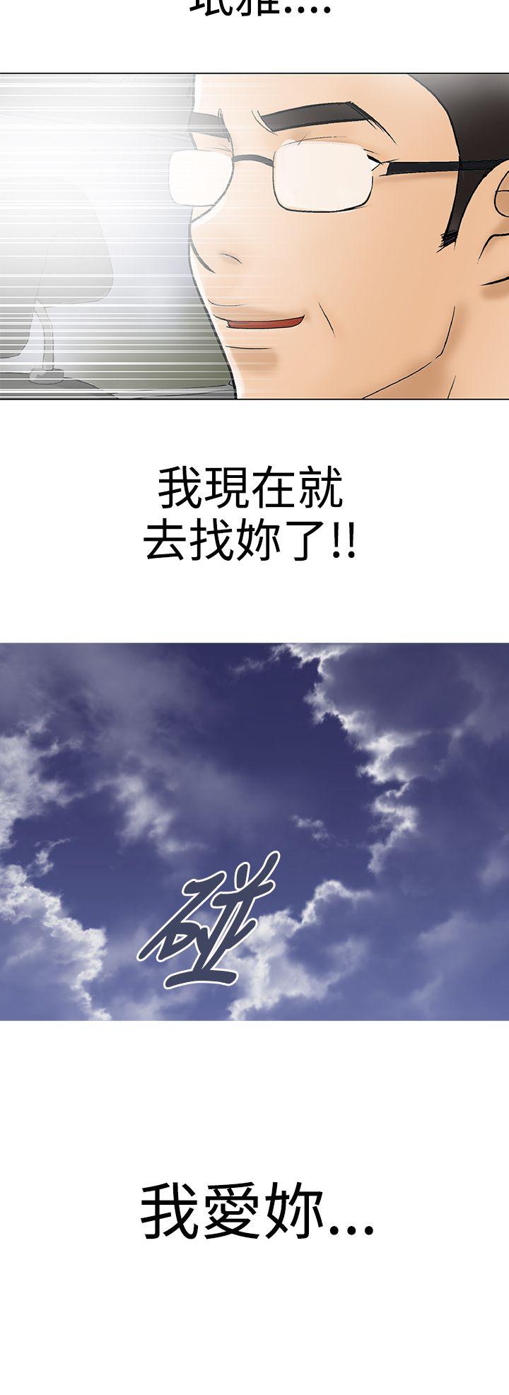 最终话