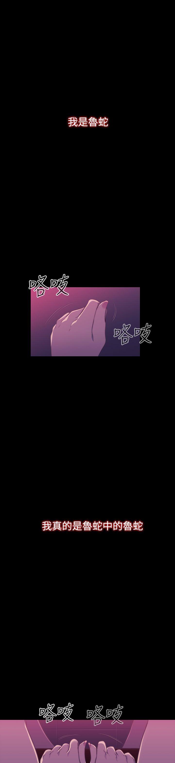 第1话 - 第1.jpg页