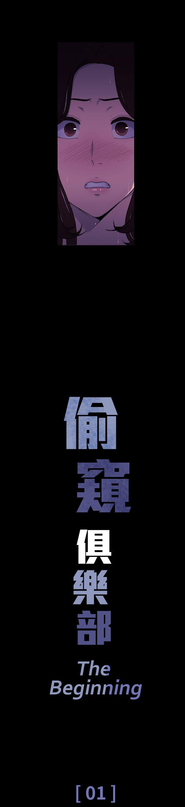第1话 - 第11.jpg页