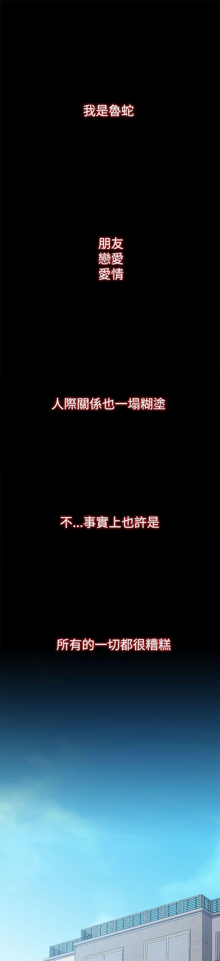 第1话 - 第13.jpg页