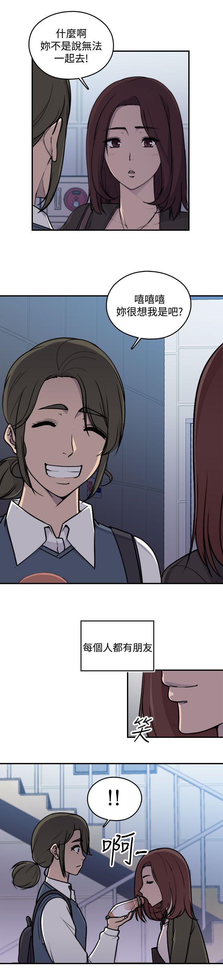 第1话 - 第17.jpg页