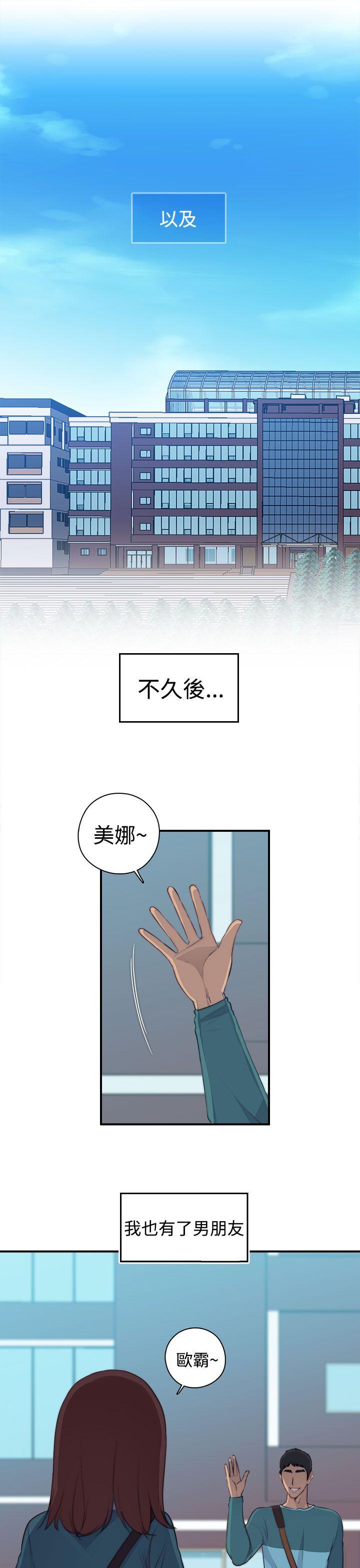 第1话 - 第19.jpg页
