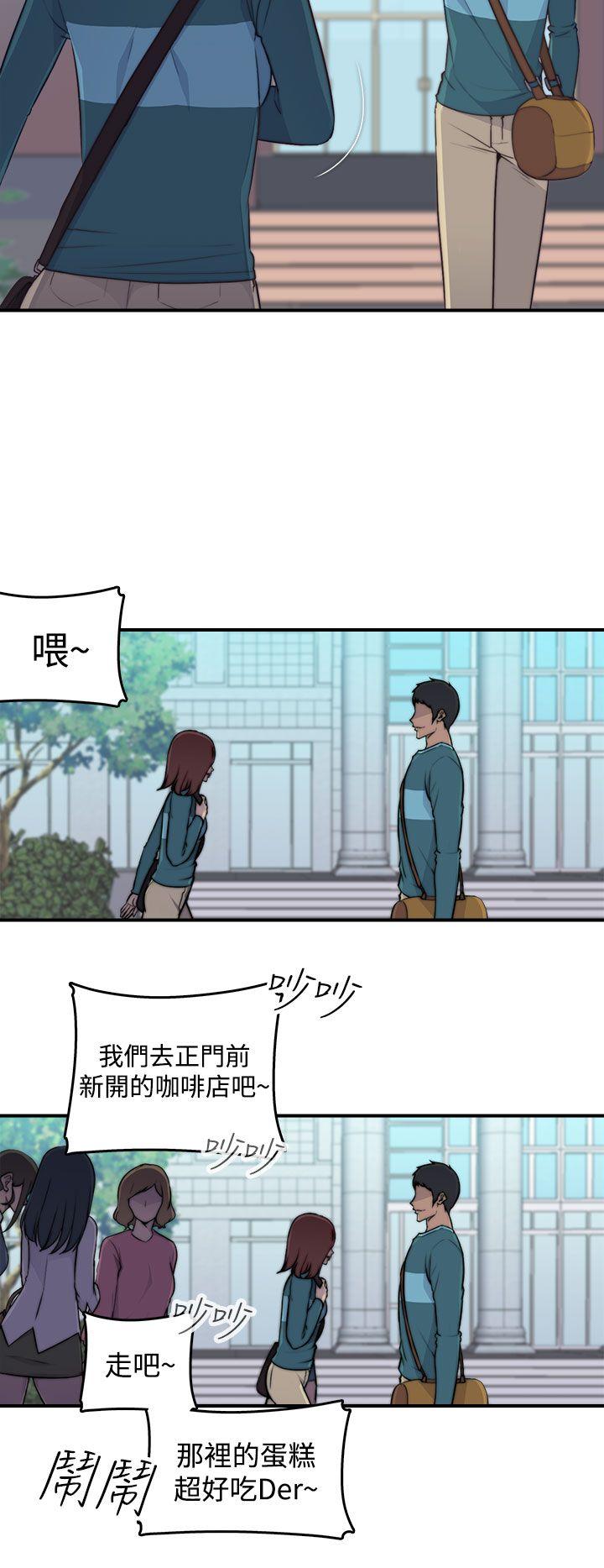 第1话 - 第20.jpg页