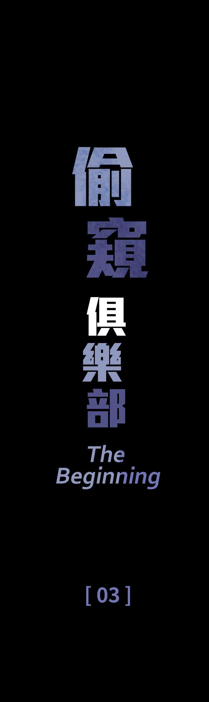 第3话 - 第1.jpg页