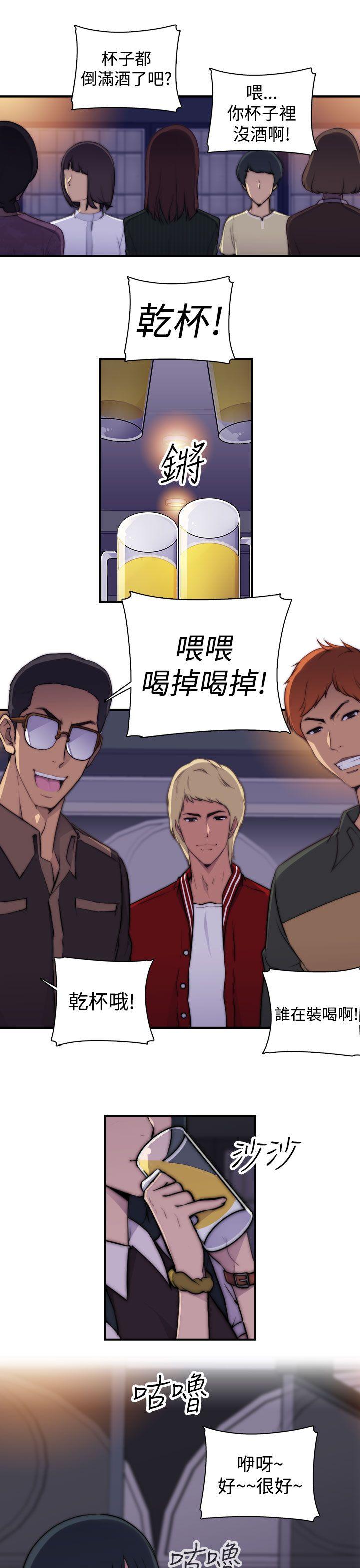 第1话 - 第23.jpg页