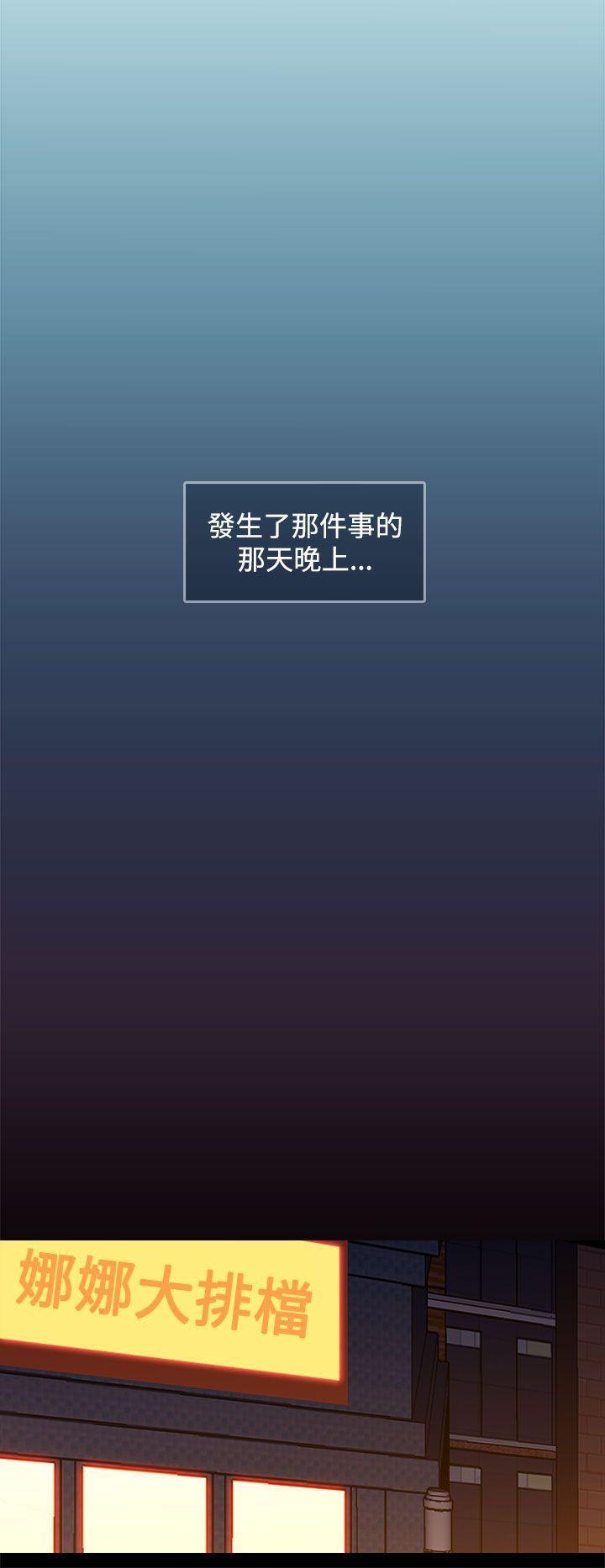 第1话 - 第22.jpg页