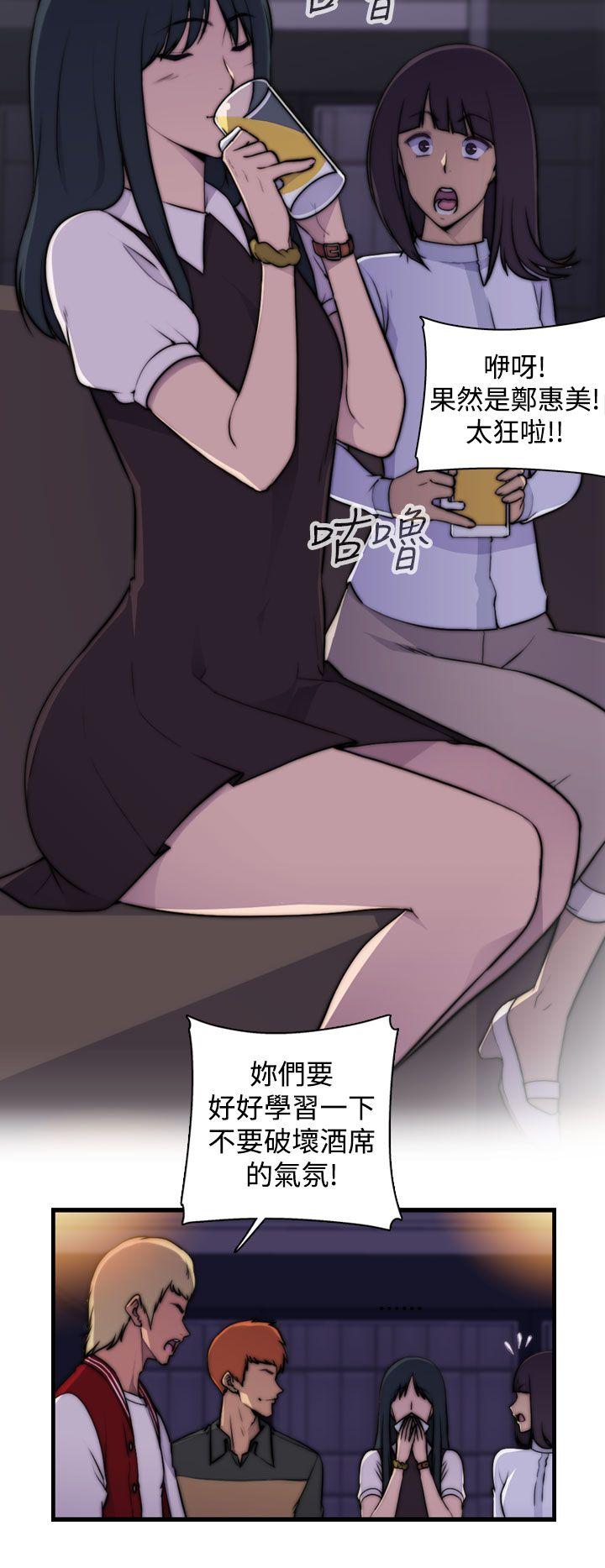 第1话 - 第24.jpg页