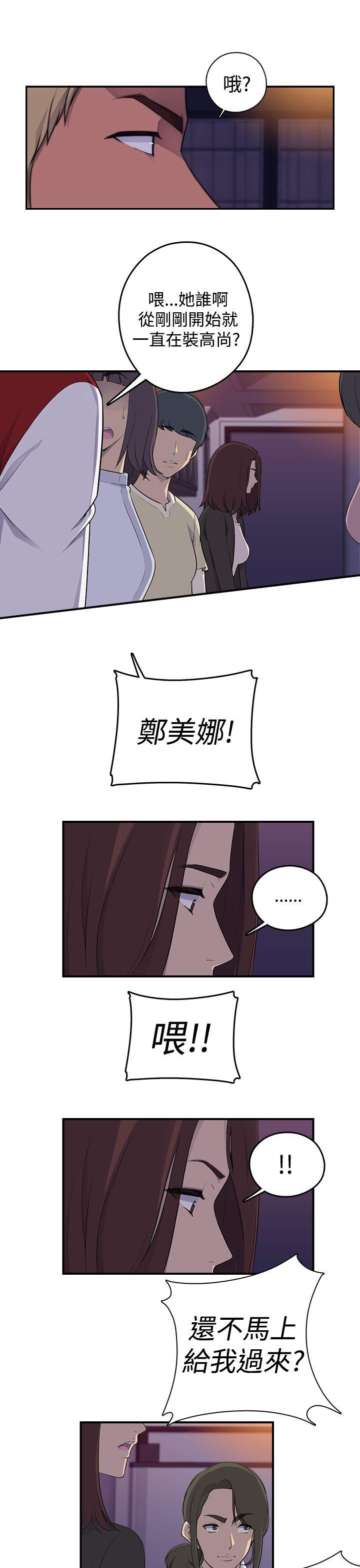 第1话 - 第25.jpg页