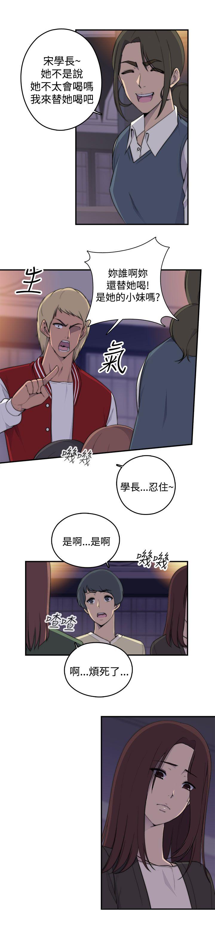 第1话 - 第27.jpg页