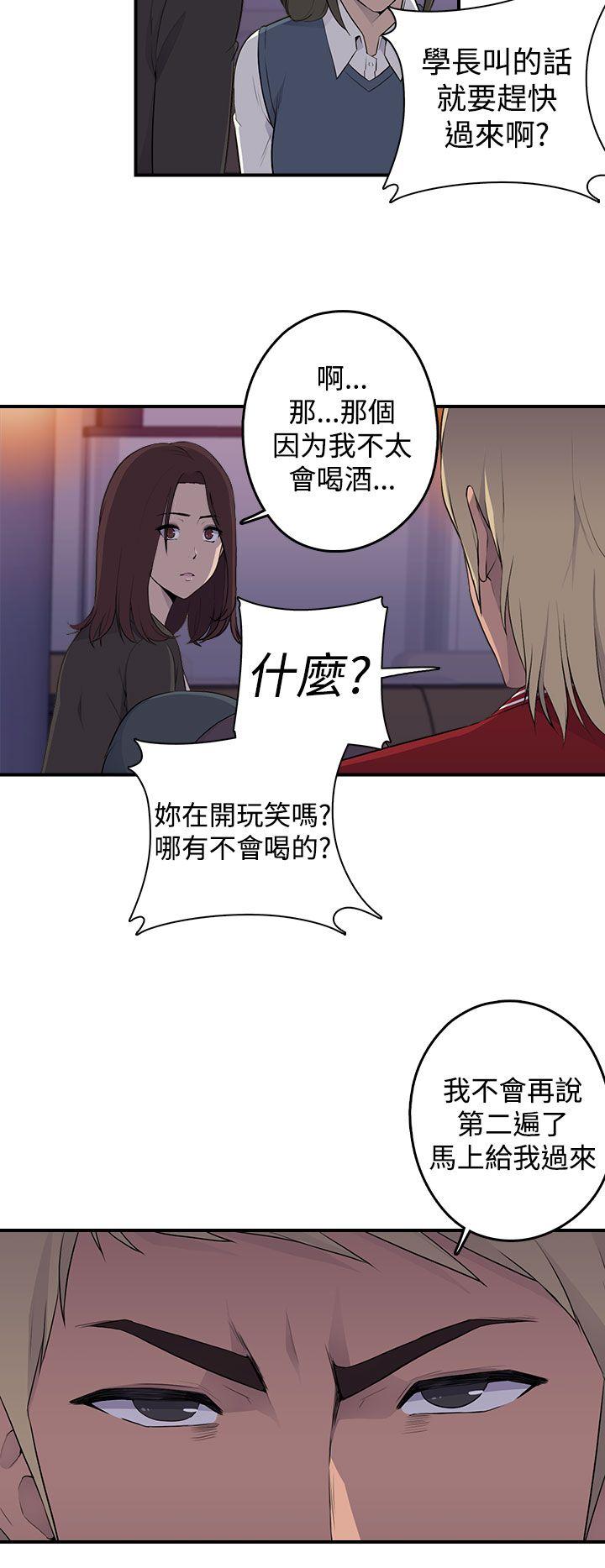 第1话 - 第26.jpg页