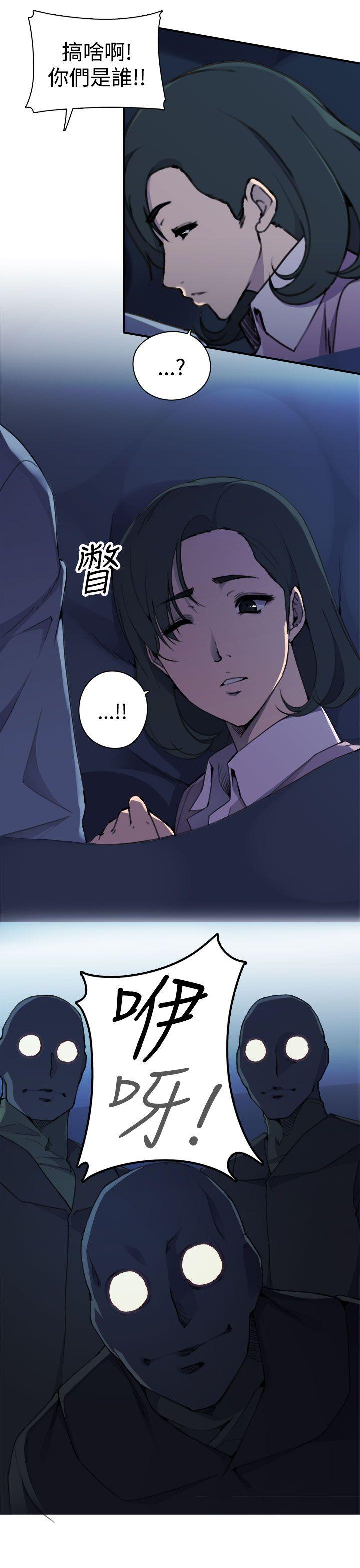 第3话 - 第6.jpg页