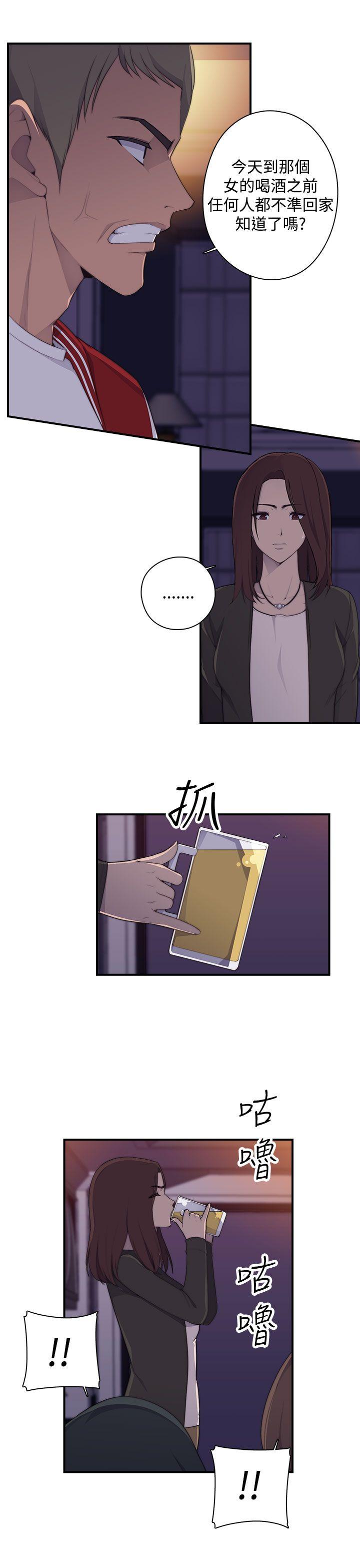 第1话 - 第29.jpg页