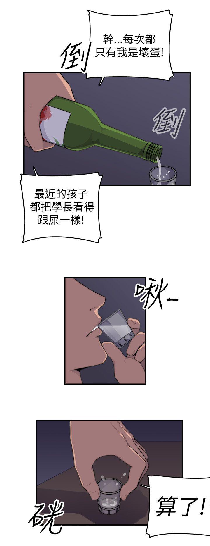 第1话 - 第28.jpg页