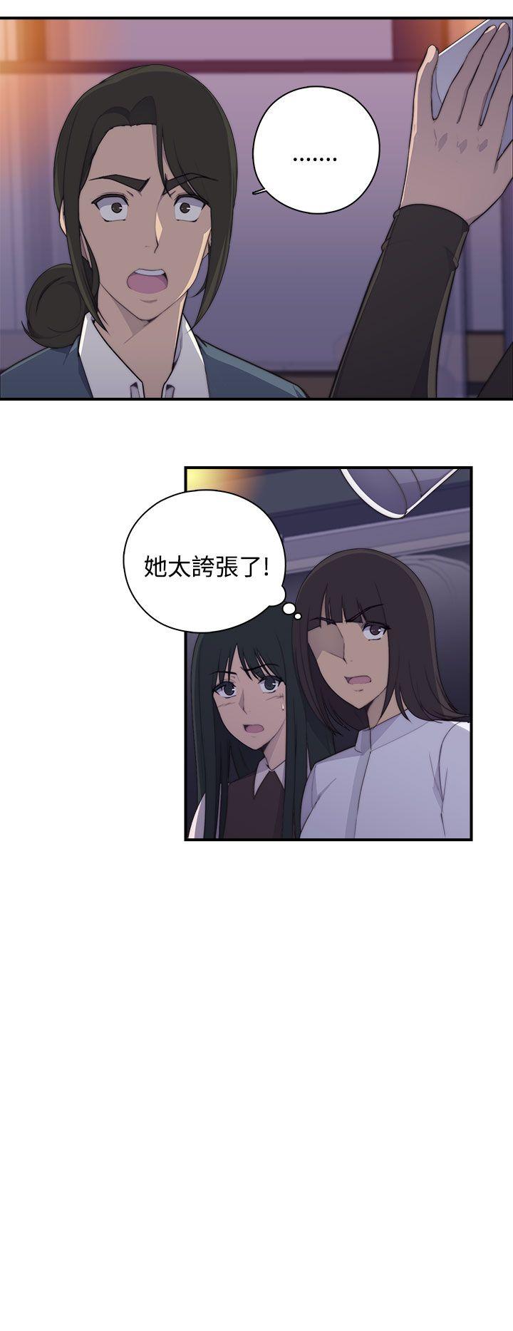 第1话 - 第30.jpg页