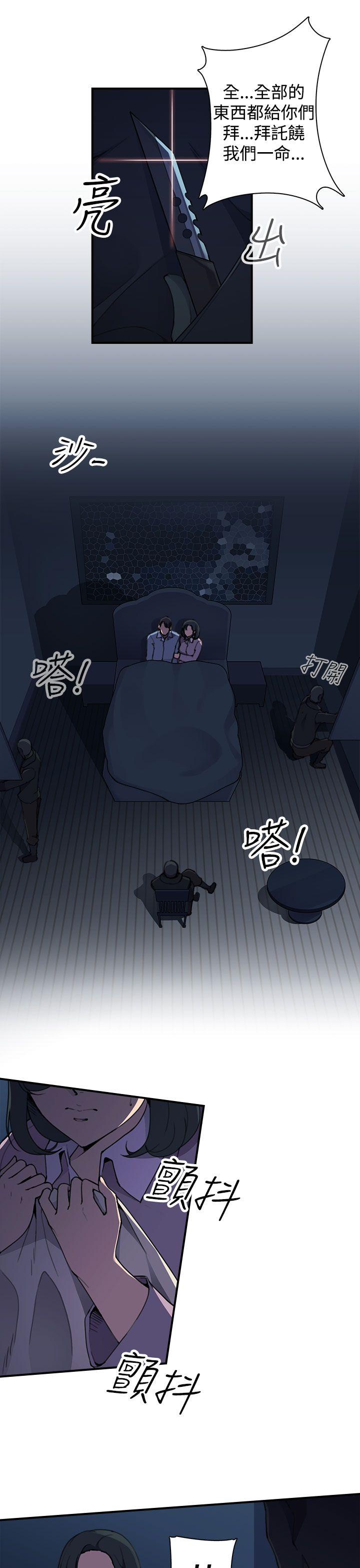 第3话 - 第8.jpg页