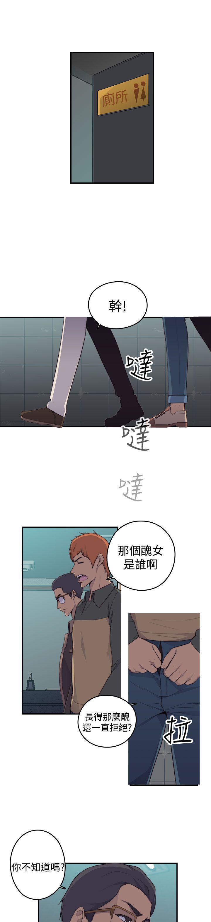 第1话 - 第31.jpg页