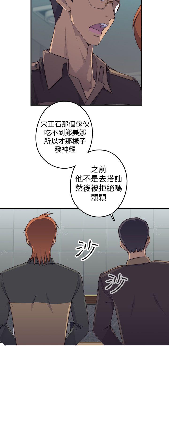 第1话 - 第32.jpg页