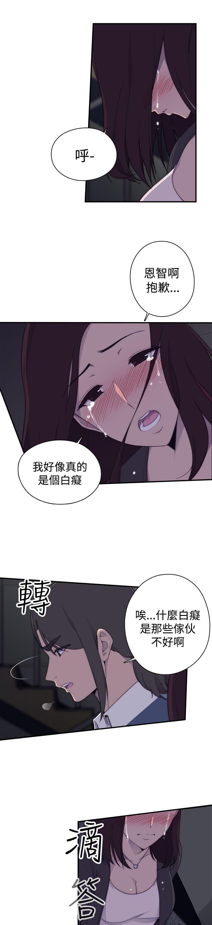 第1话 - 第37.jpg页