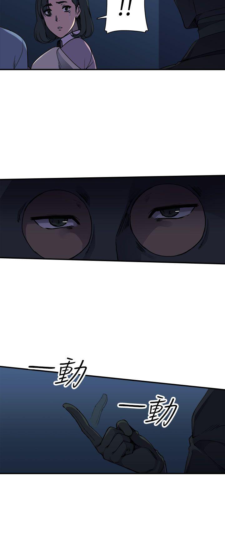 第3话 - 第9.jpg页