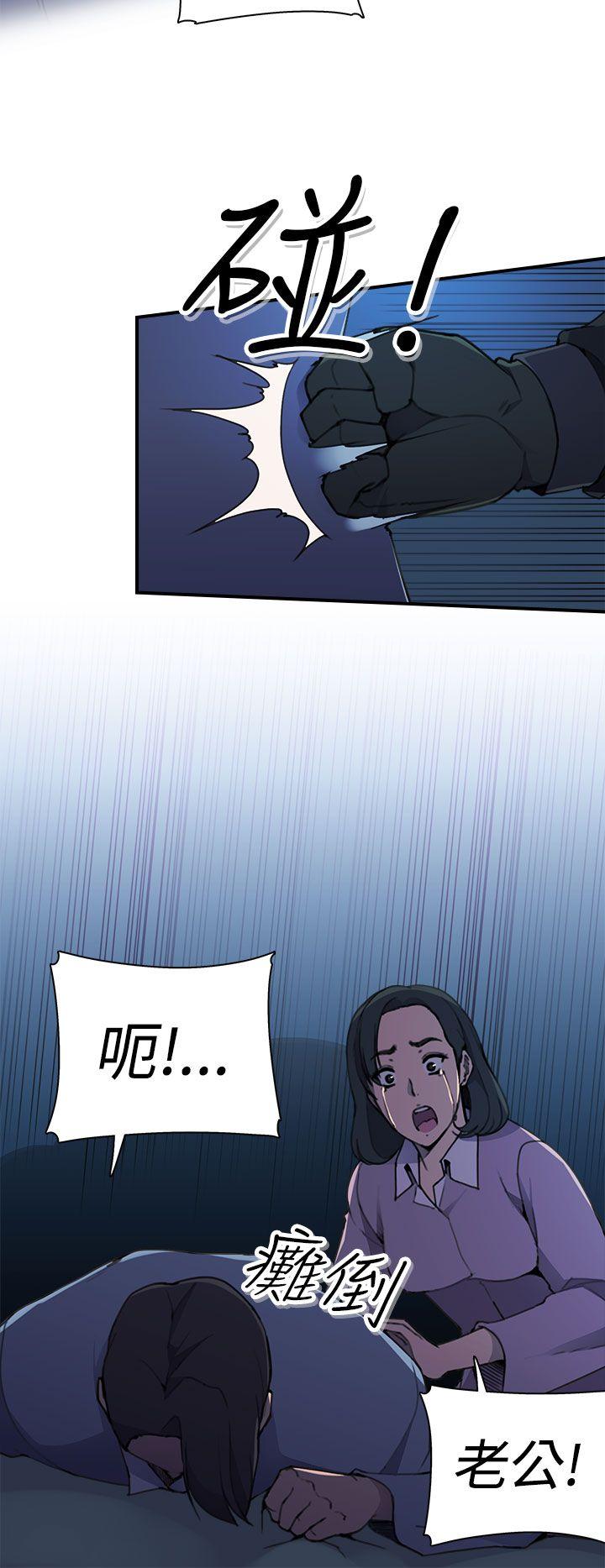 第3话 - 第11.jpg页