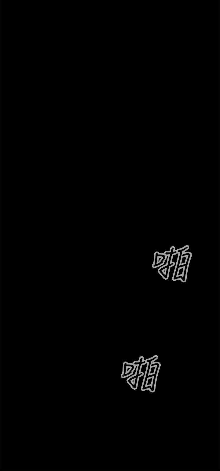 第3话 - 第13.jpg页